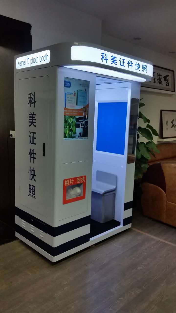 自助拍照机案例