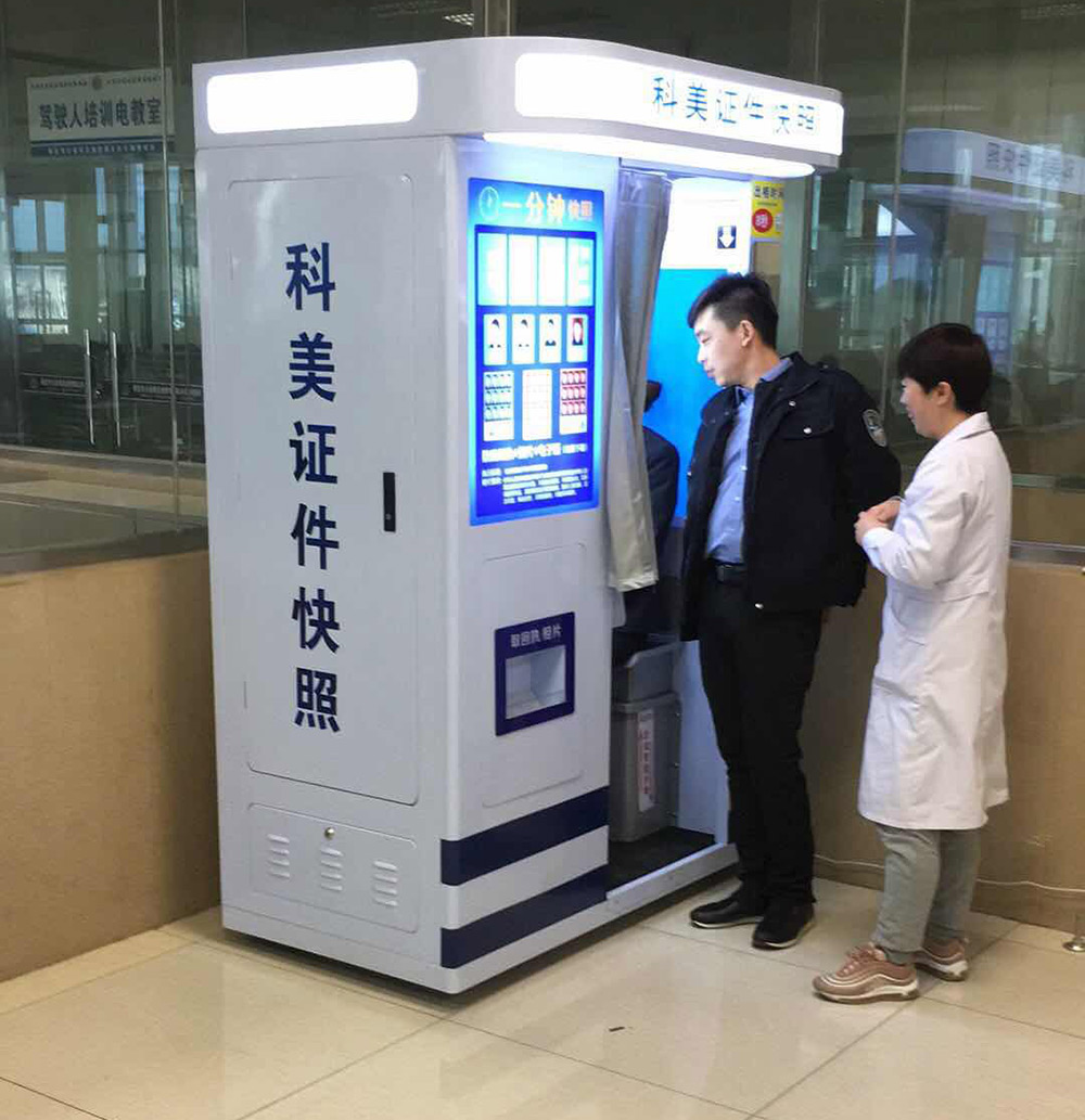 自助拍照机案例